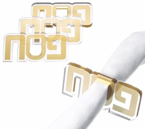 Picture of Lucite Napkin Ring Pesach Die Cut Design Gold 4 Count
